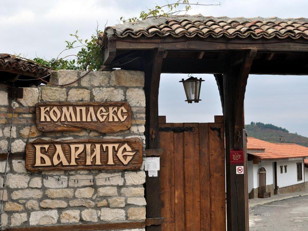 Complex Barite Otel Chernevo Dış mekan fotoğraf